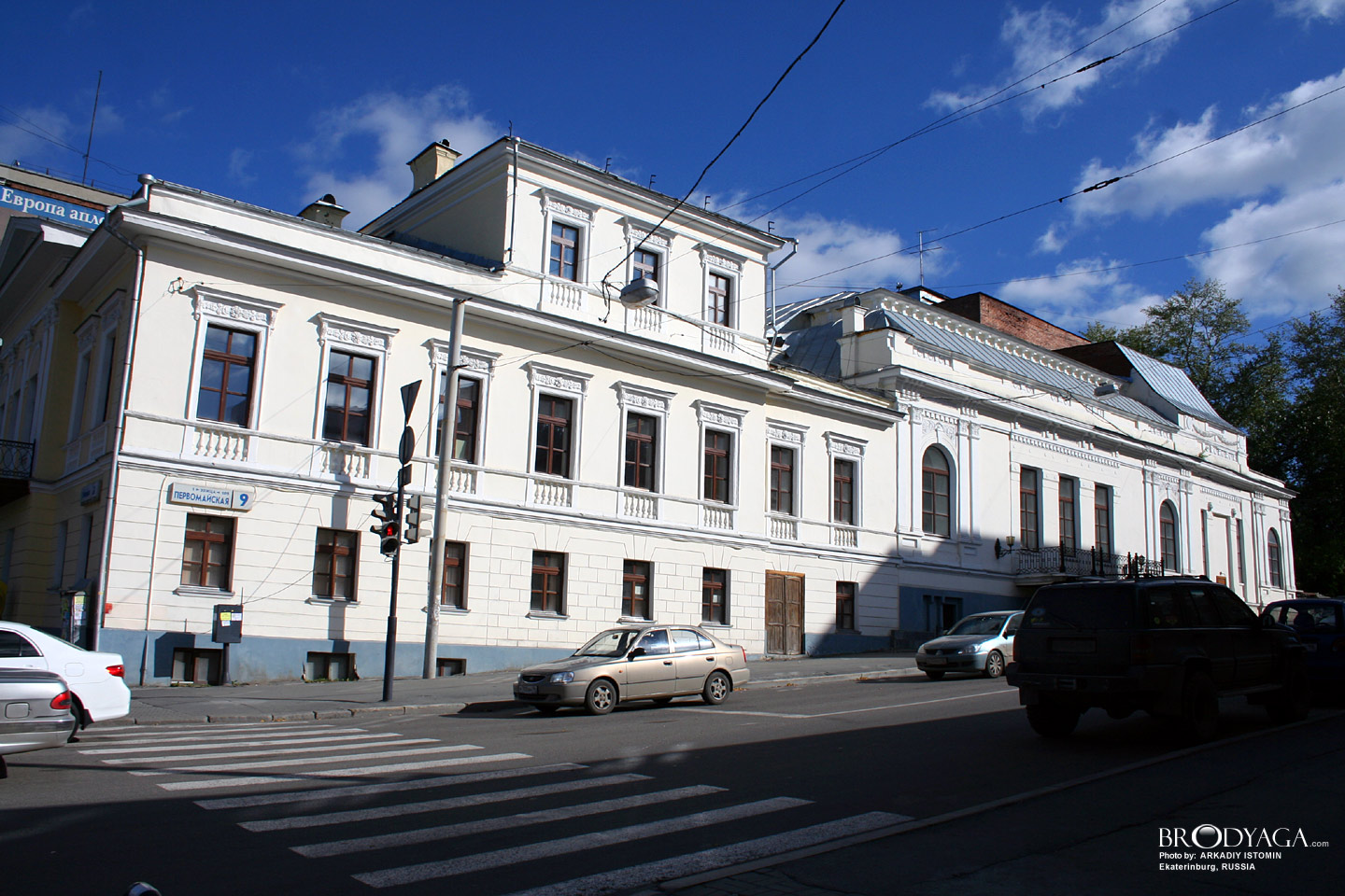 Ekaterinburg (Екатеринбург)